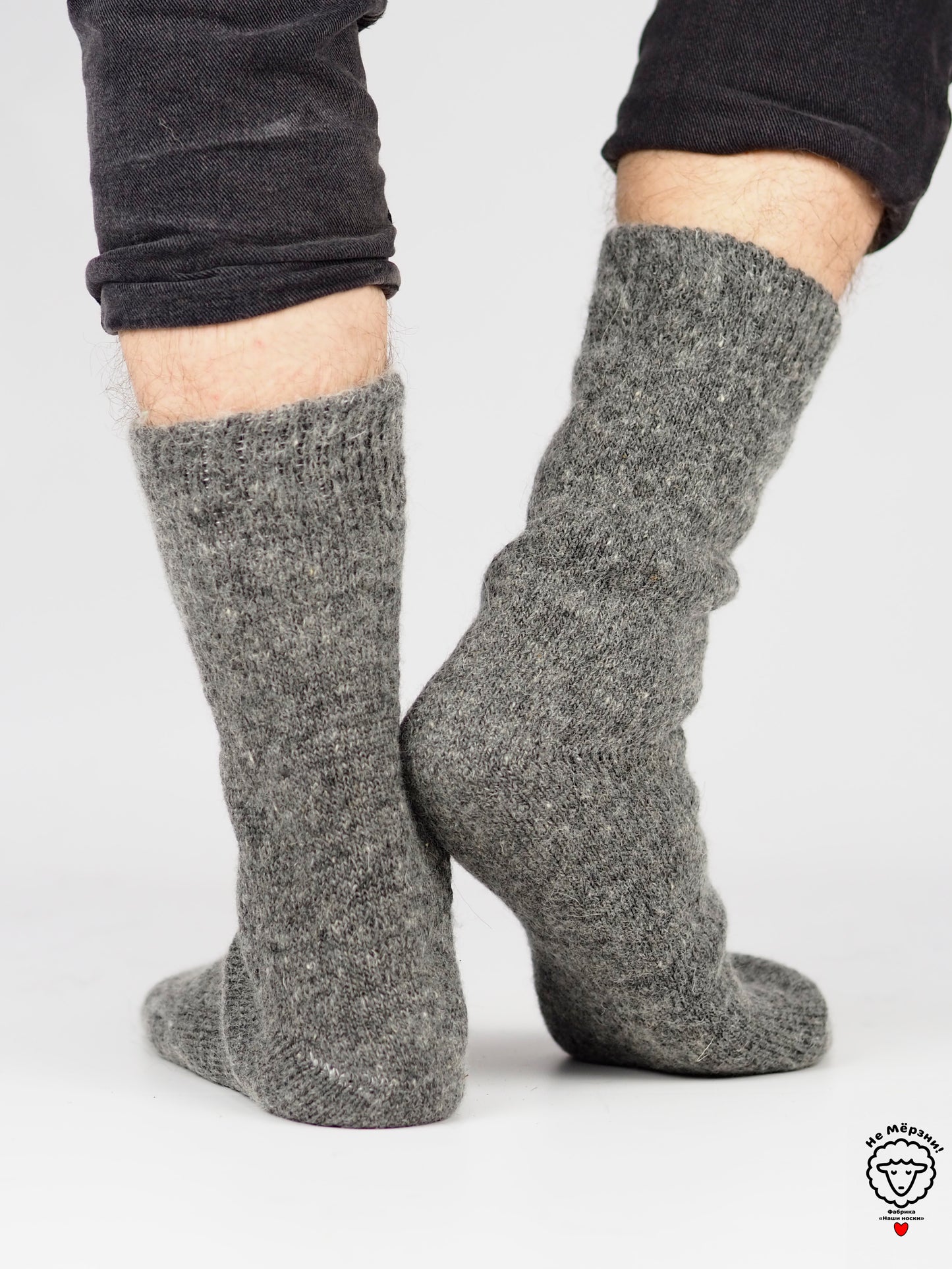 Heather Brown Wool Socks