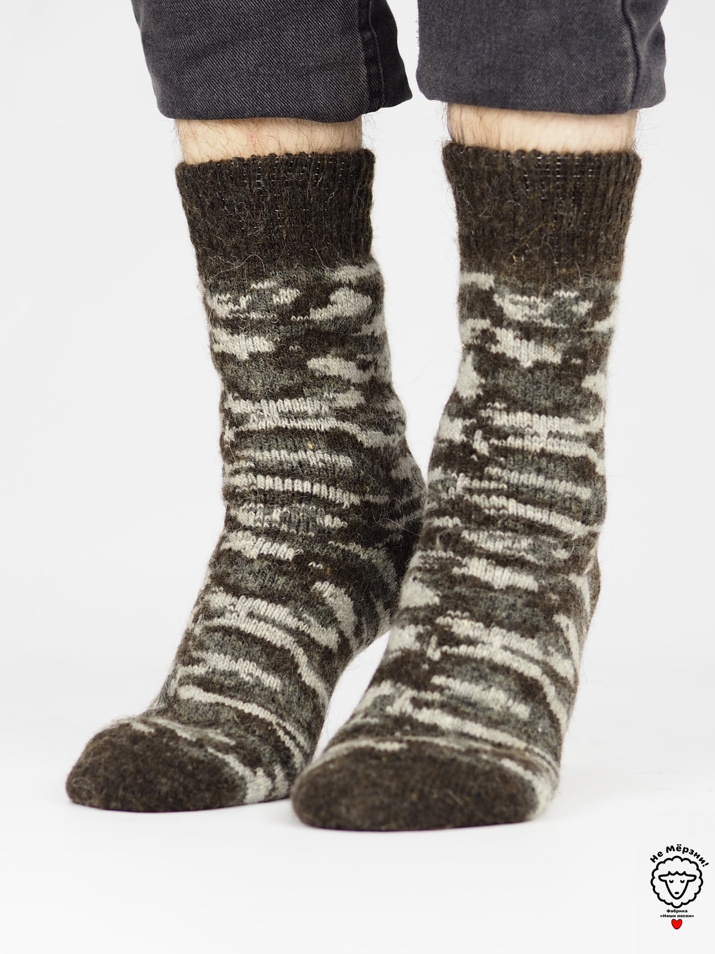 Camouflage Wool Socks, Brown