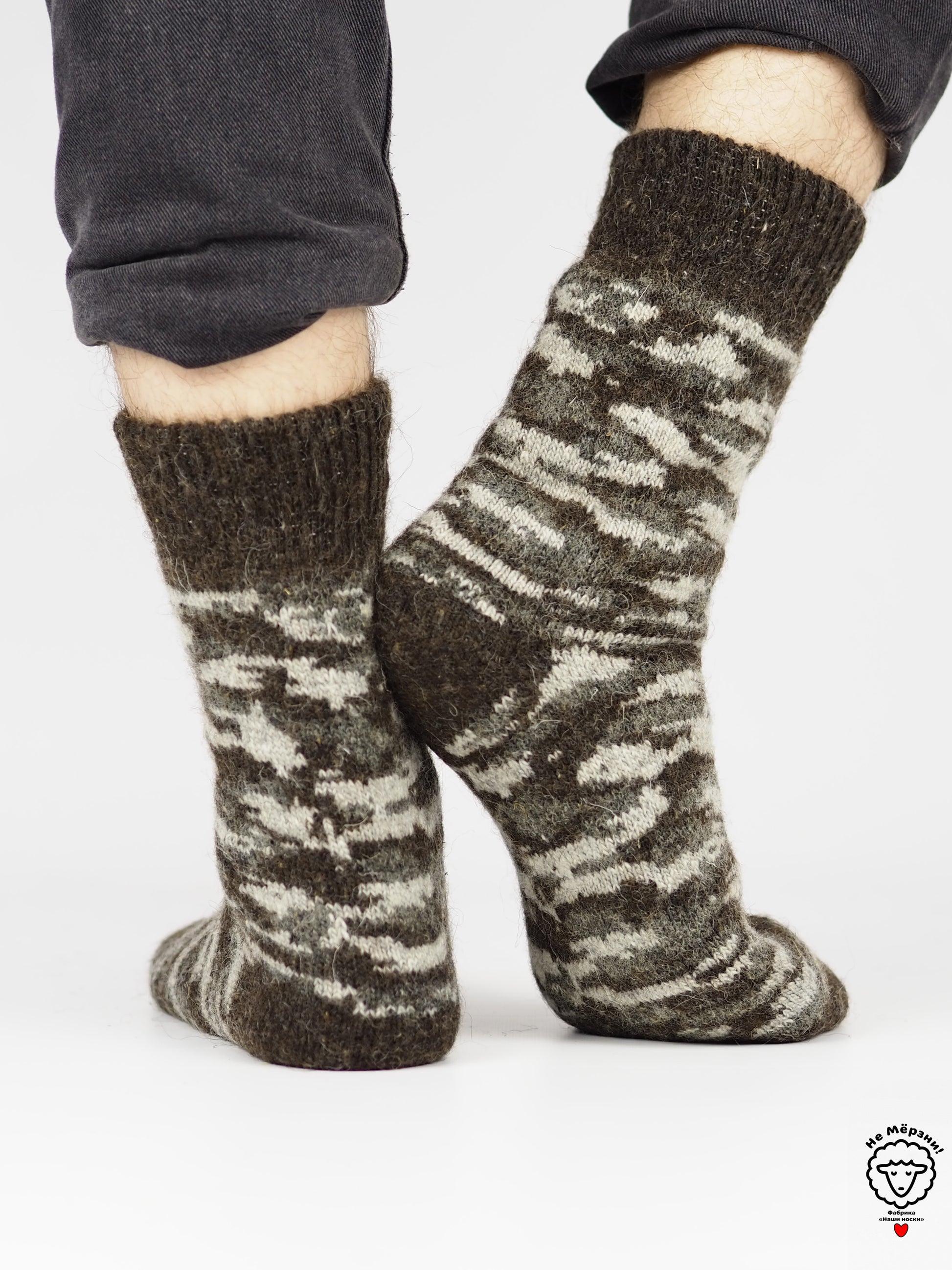 Camouflage Wool Socks, Brown