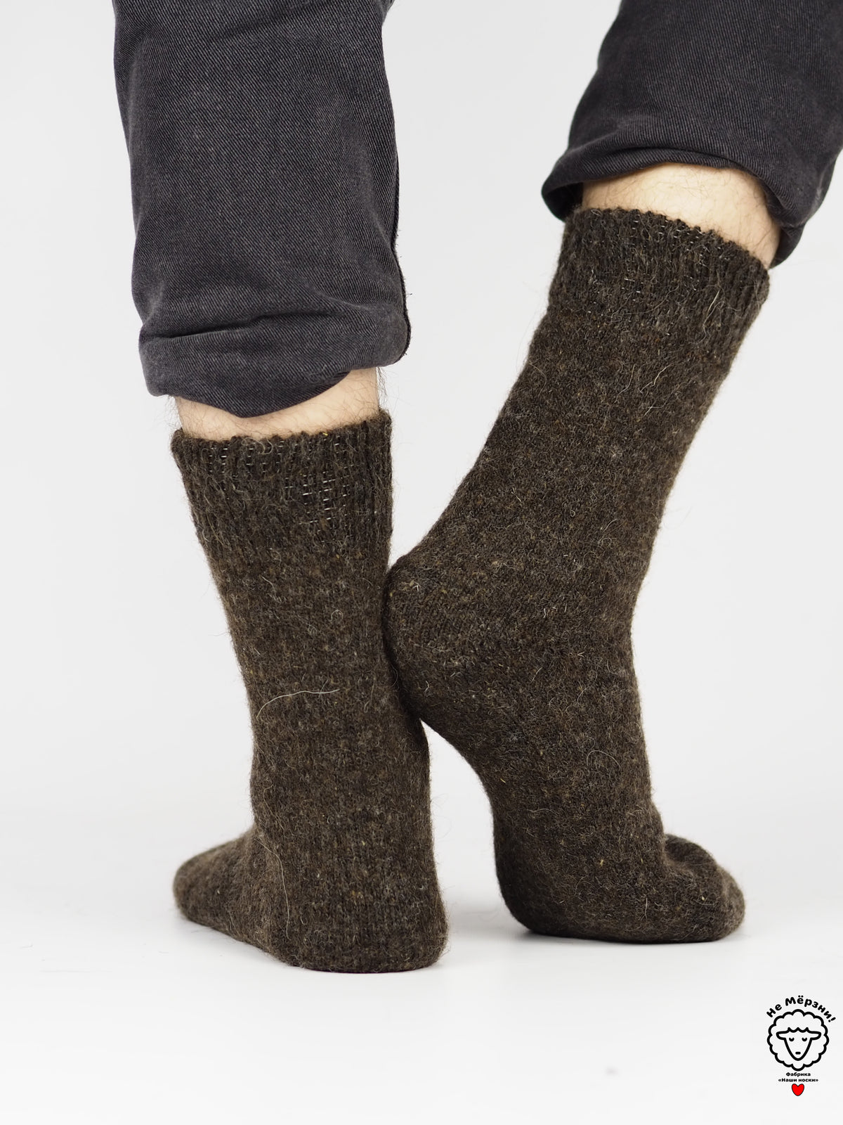 Heather Brown Wool Socks