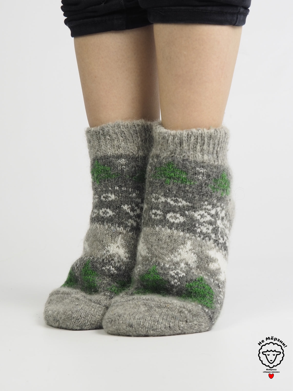 Winter Forest Wool Footies