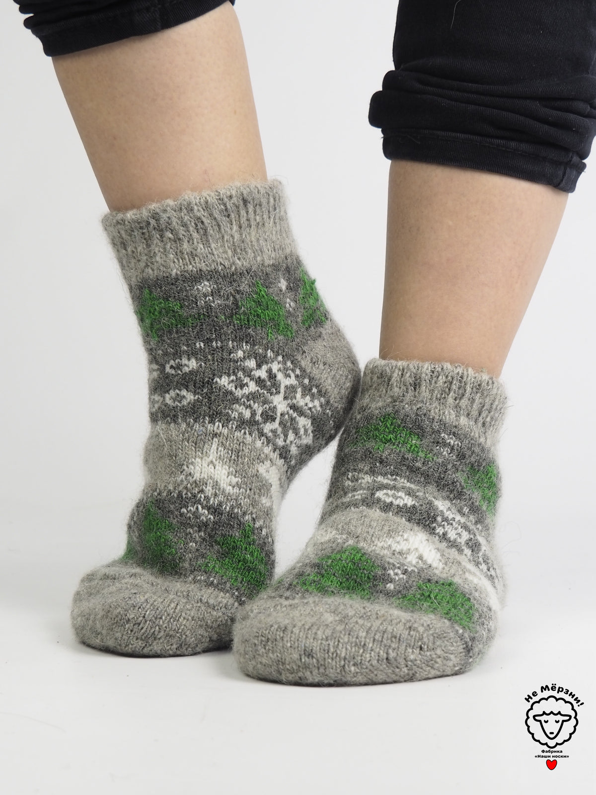 Winter Forest Wool Footies