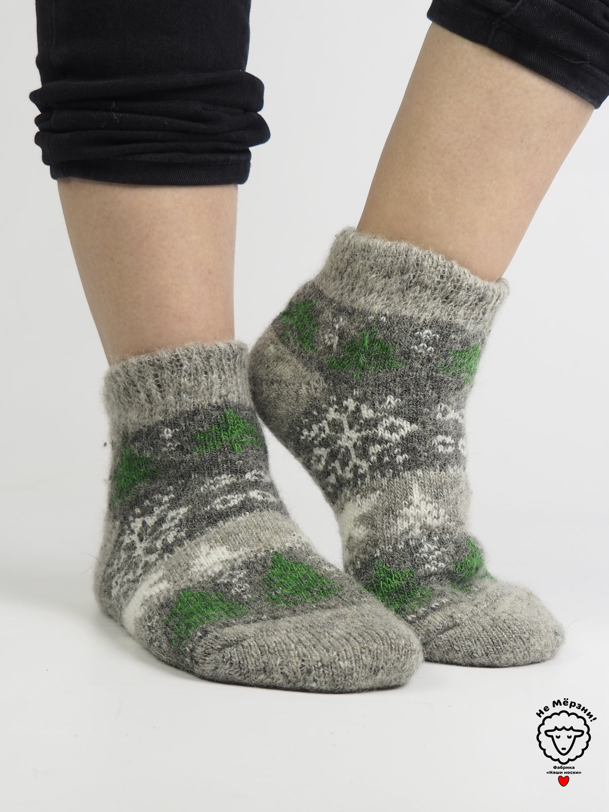 Winter Forest Wool Footies