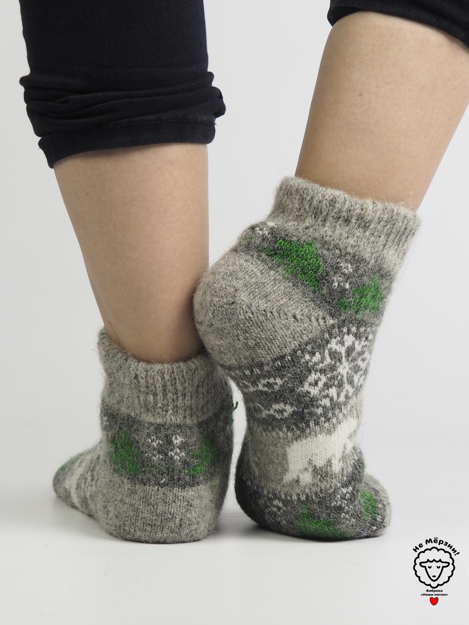 Winter Forest Wool Footies
