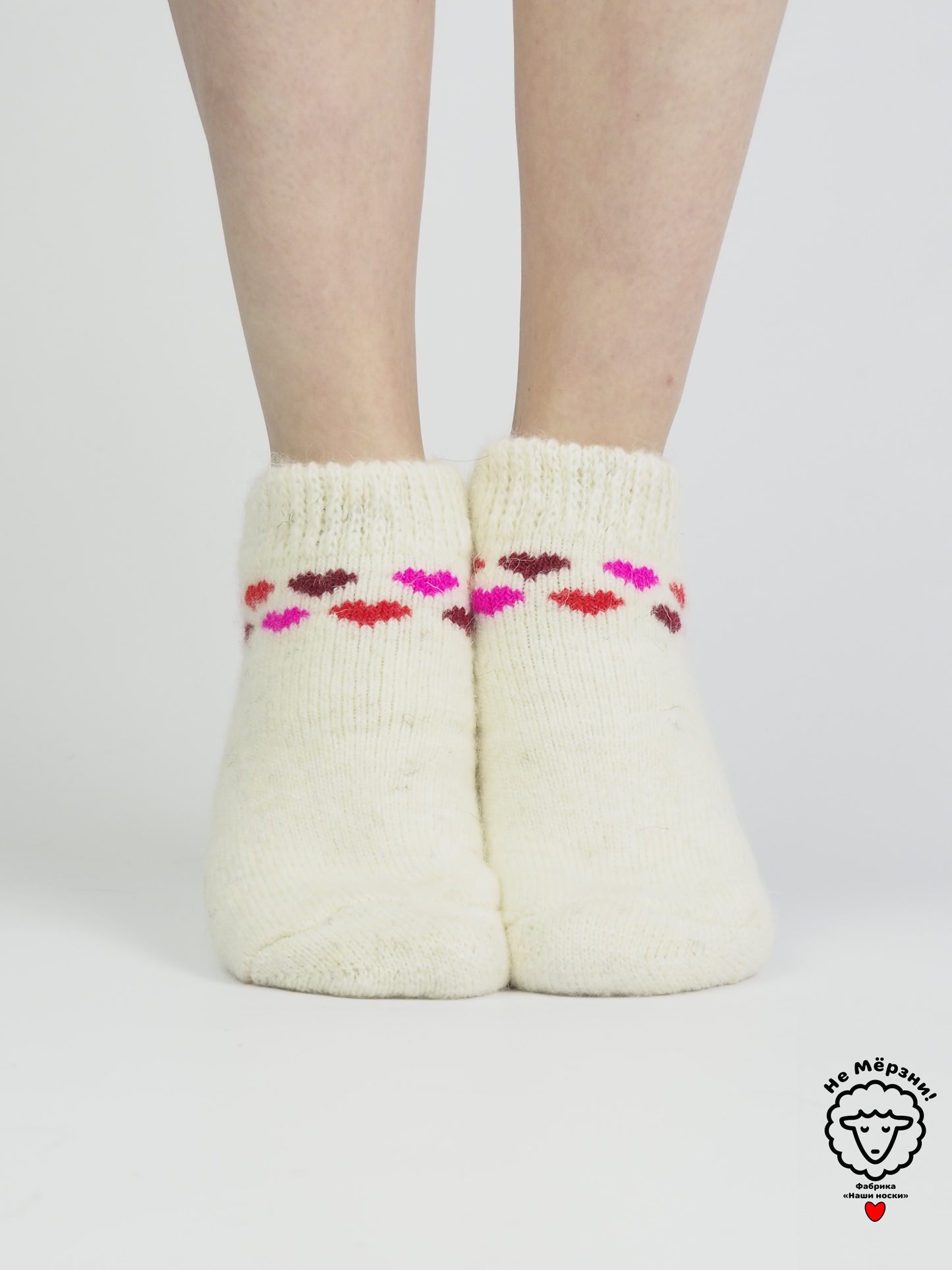 Sweetheart Wool Footies