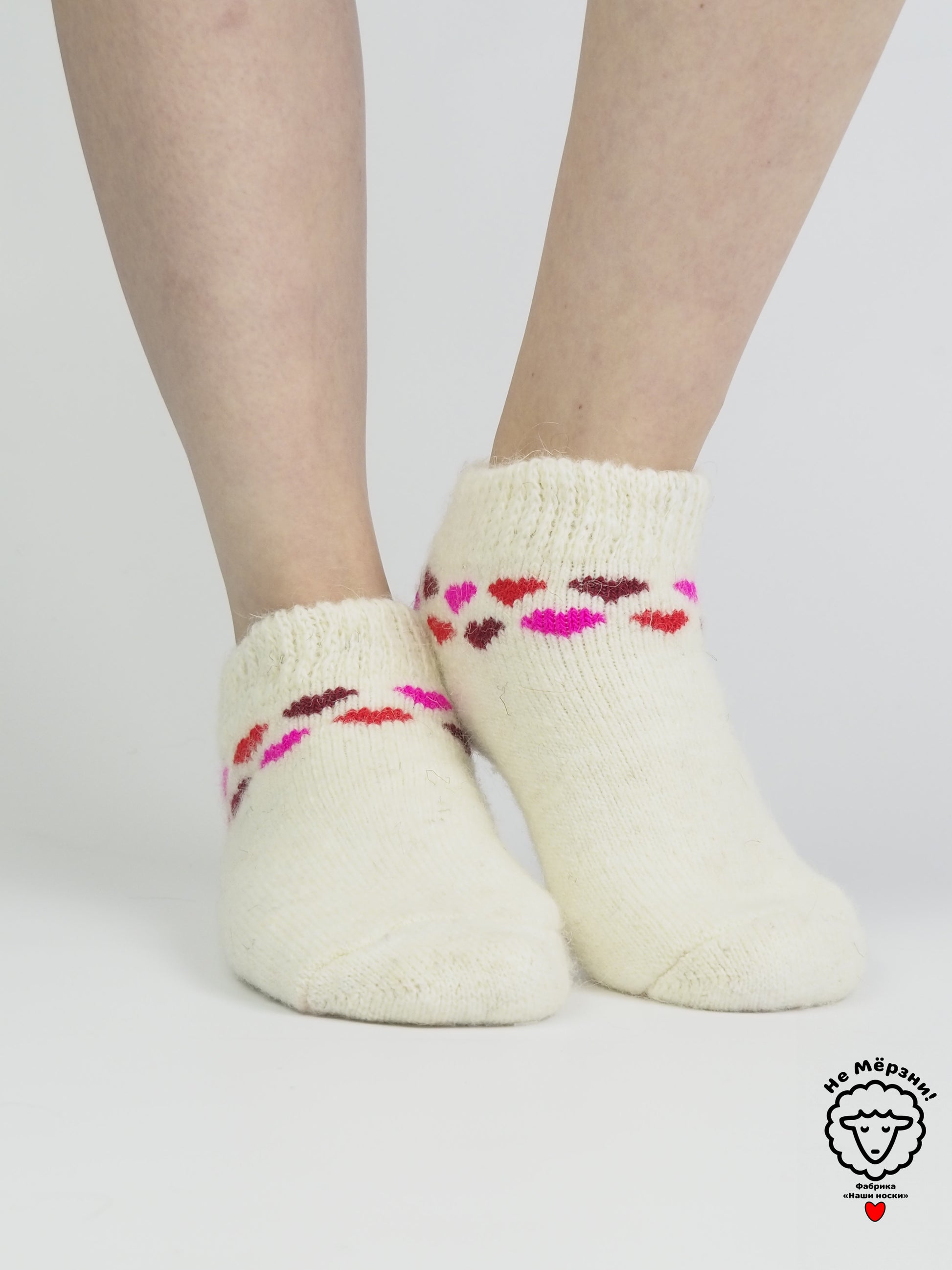 Sweetheart Wool Footies