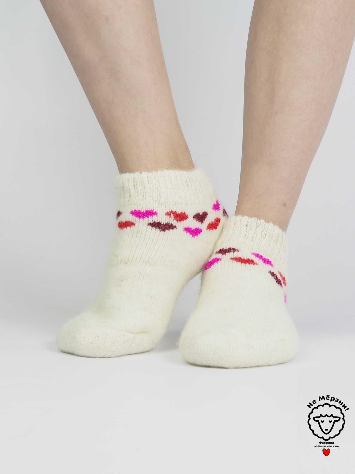 Sweetheart Wool Footies