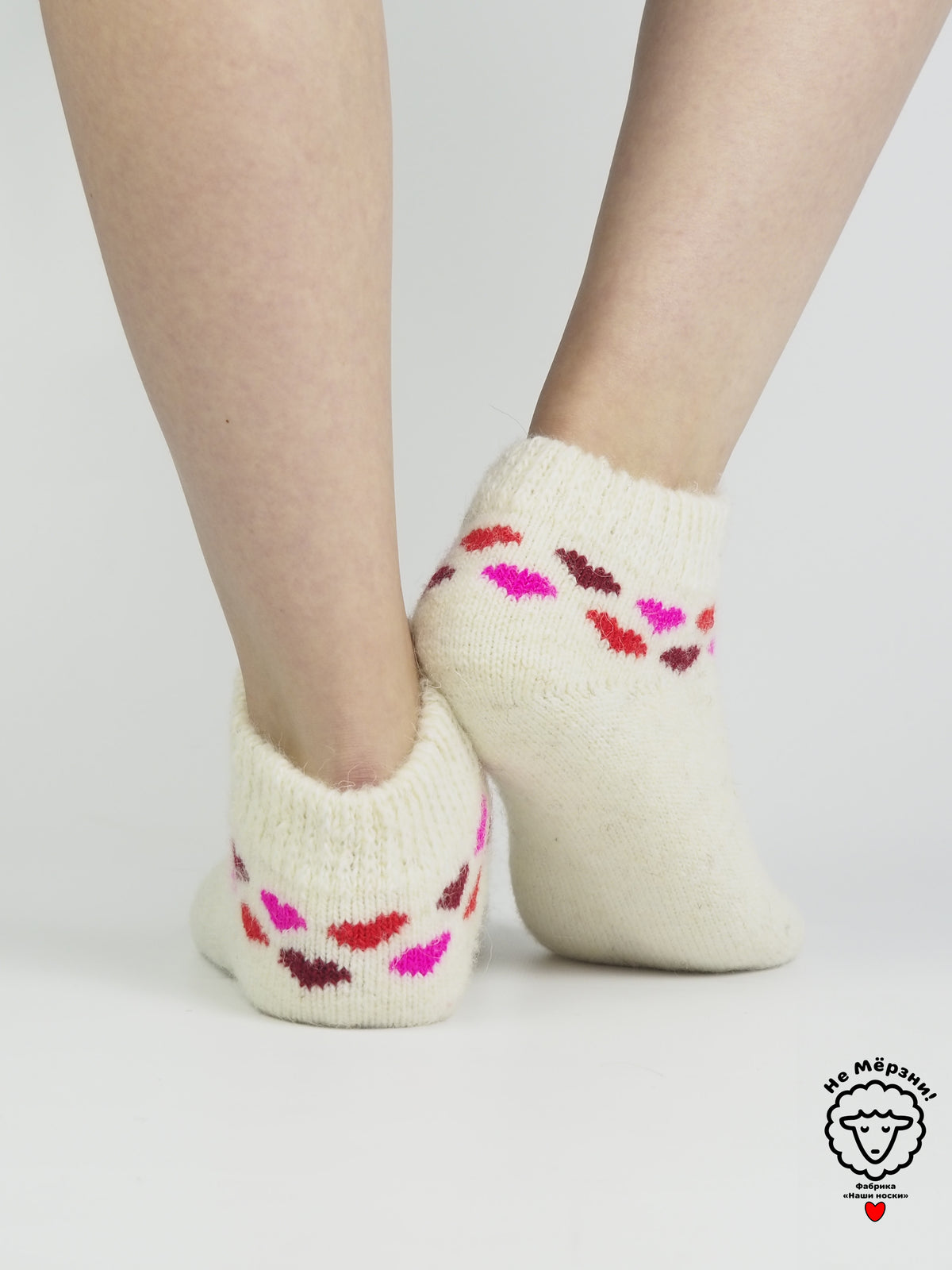 Sweetheart Wool Footies