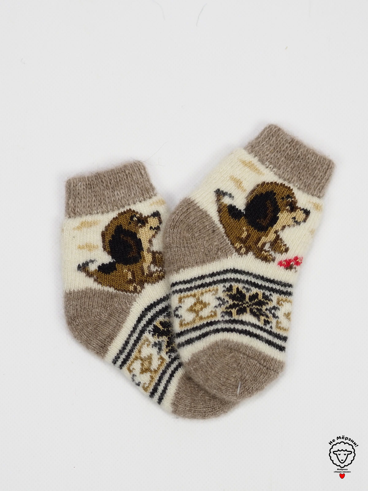 Puppy Toddler Wool Socks
