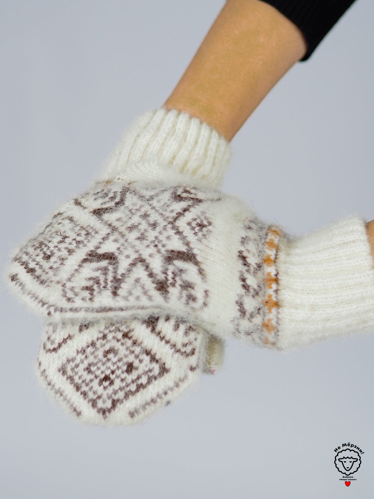 Assorted White Wool Mittens