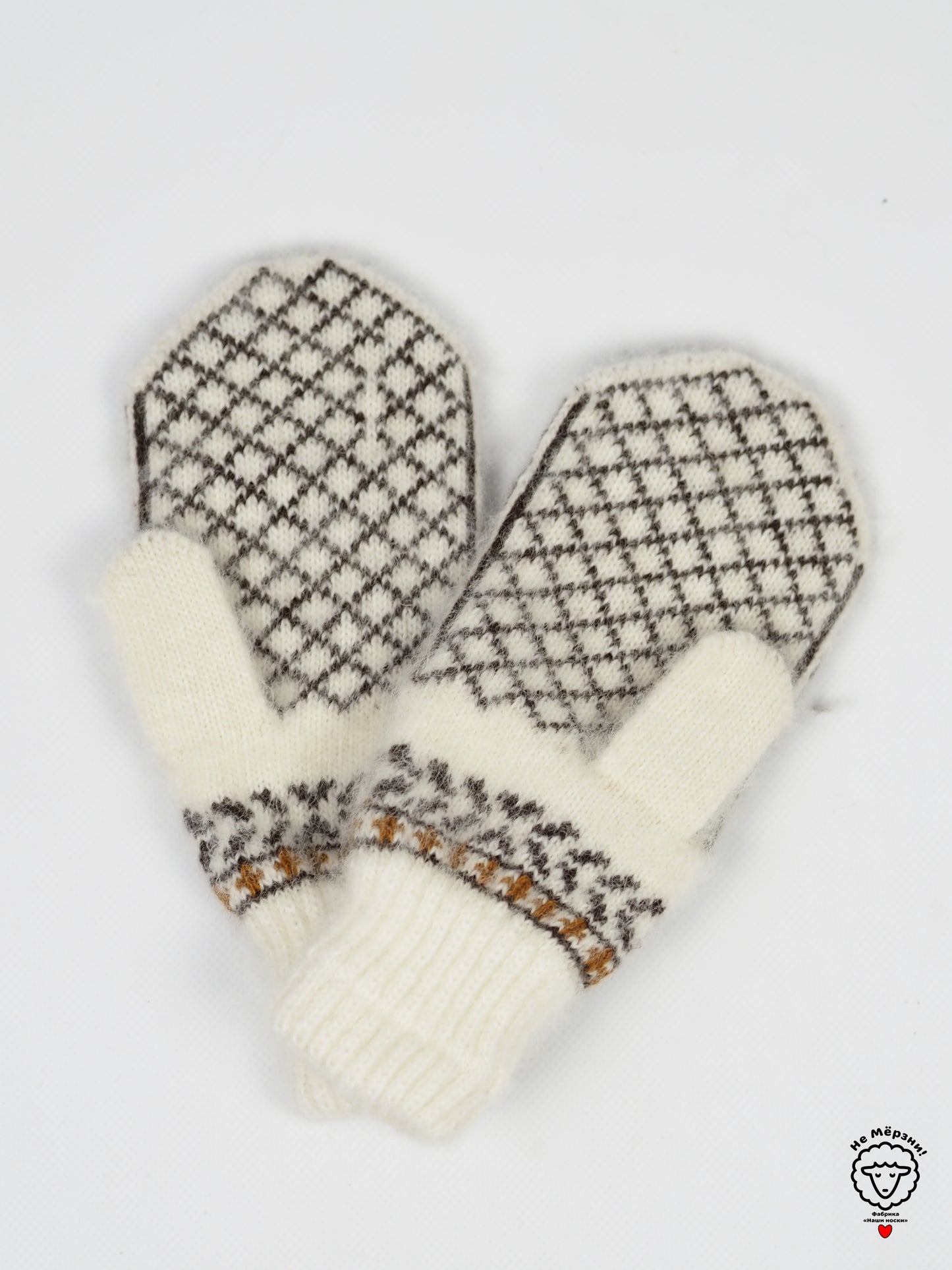 Assorted White Wool Mittens