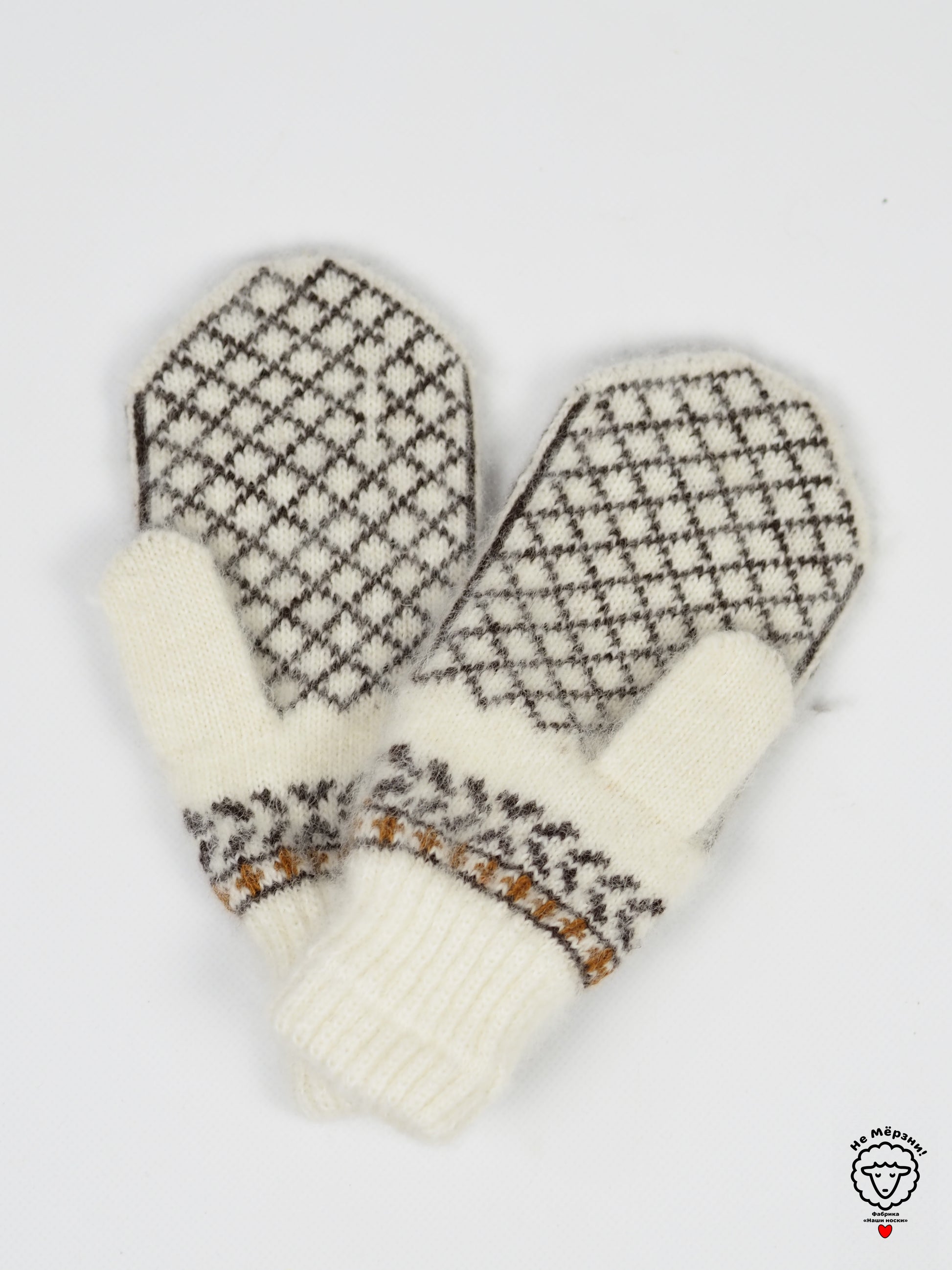 Assorted White Wool Mittens