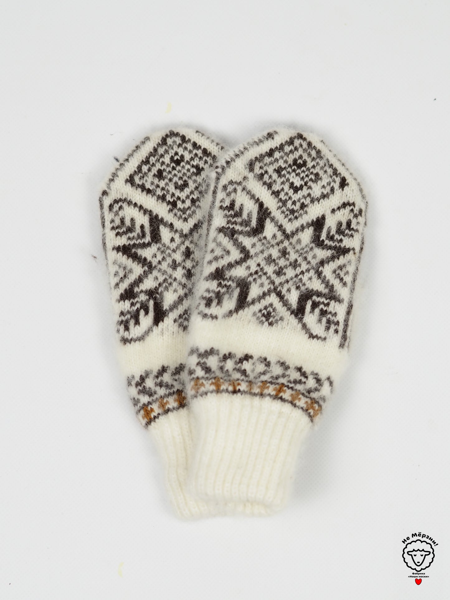 Assorted White Wool Mittens