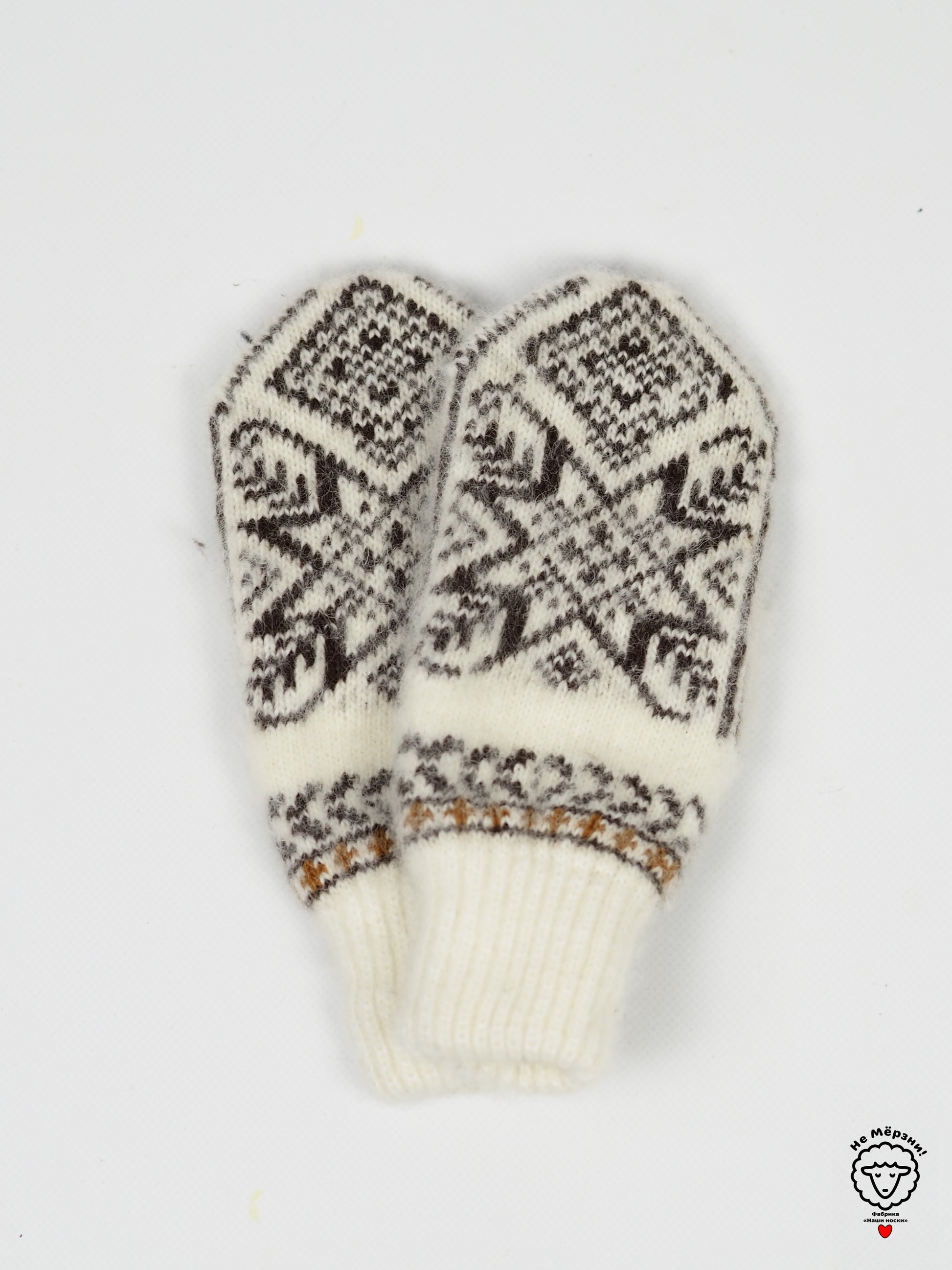 Assorted White Wool Mittens