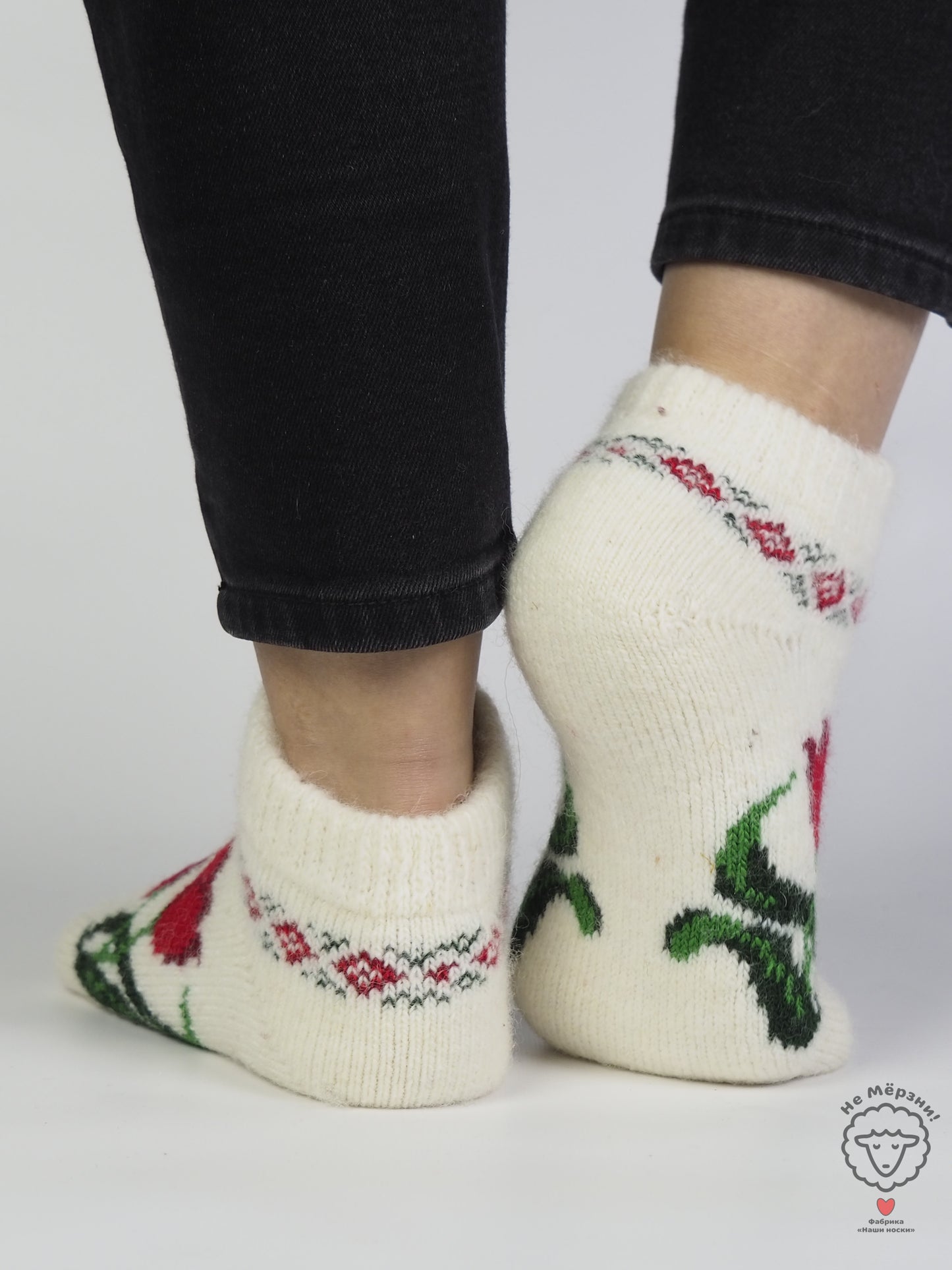 Tulip Wool Footies