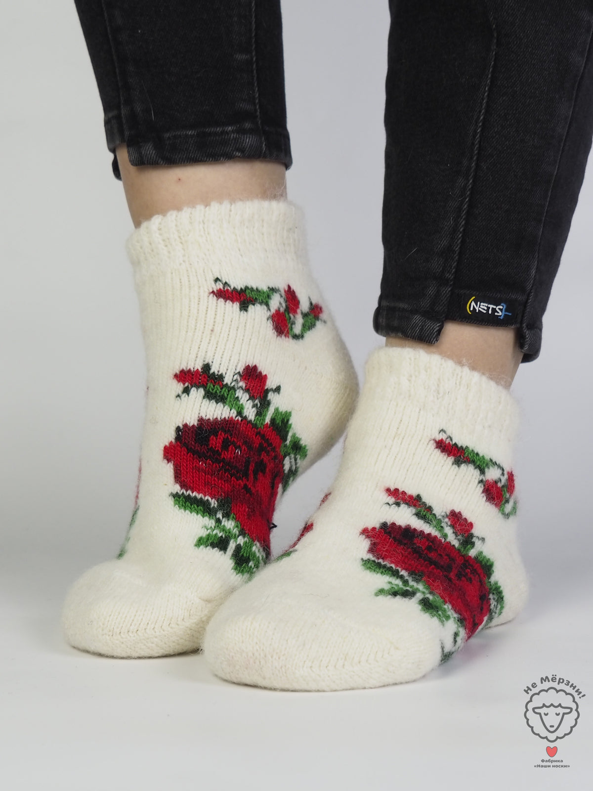 Red Rose Wool Footies