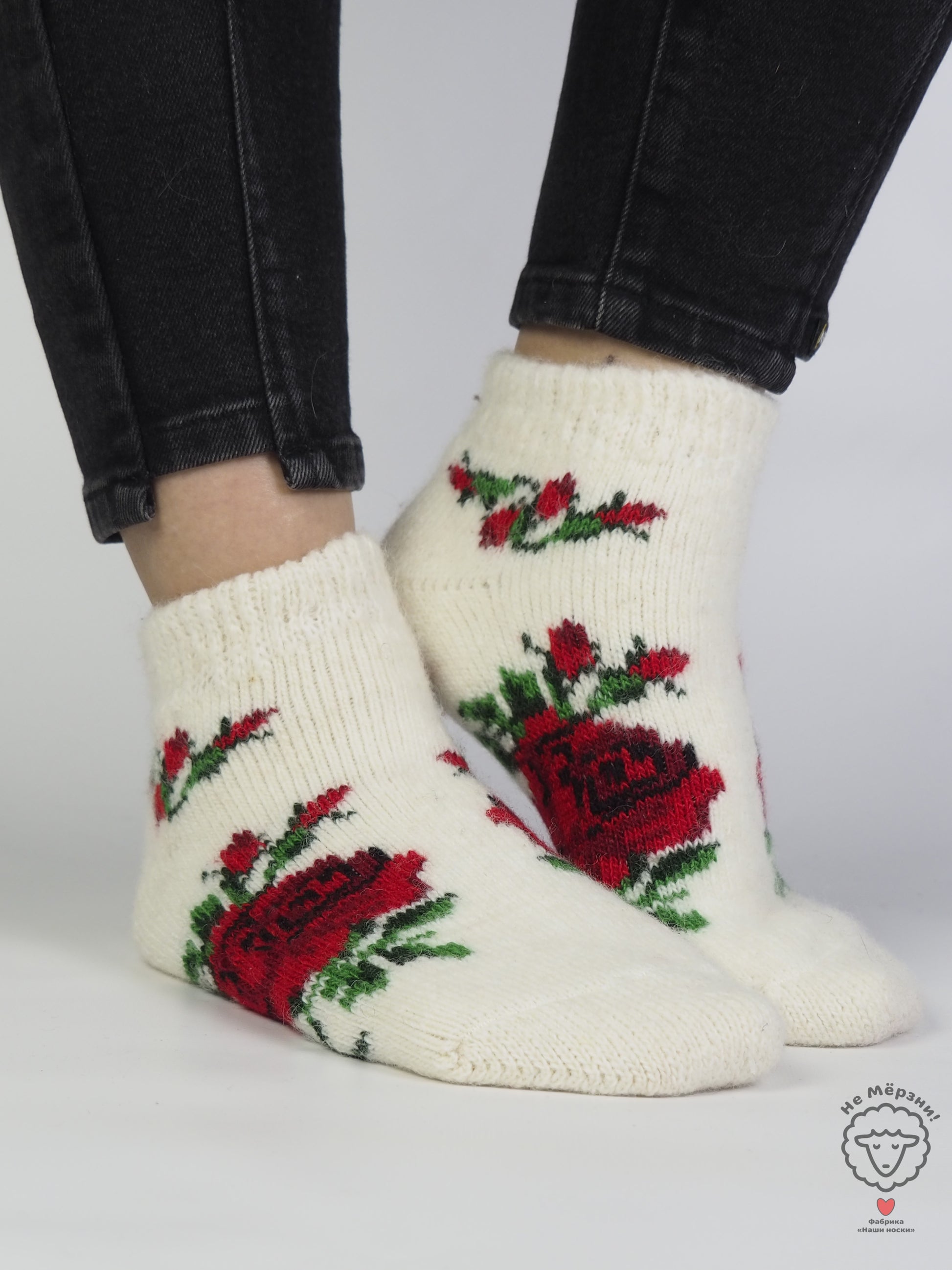 Red Rose Wool Footies