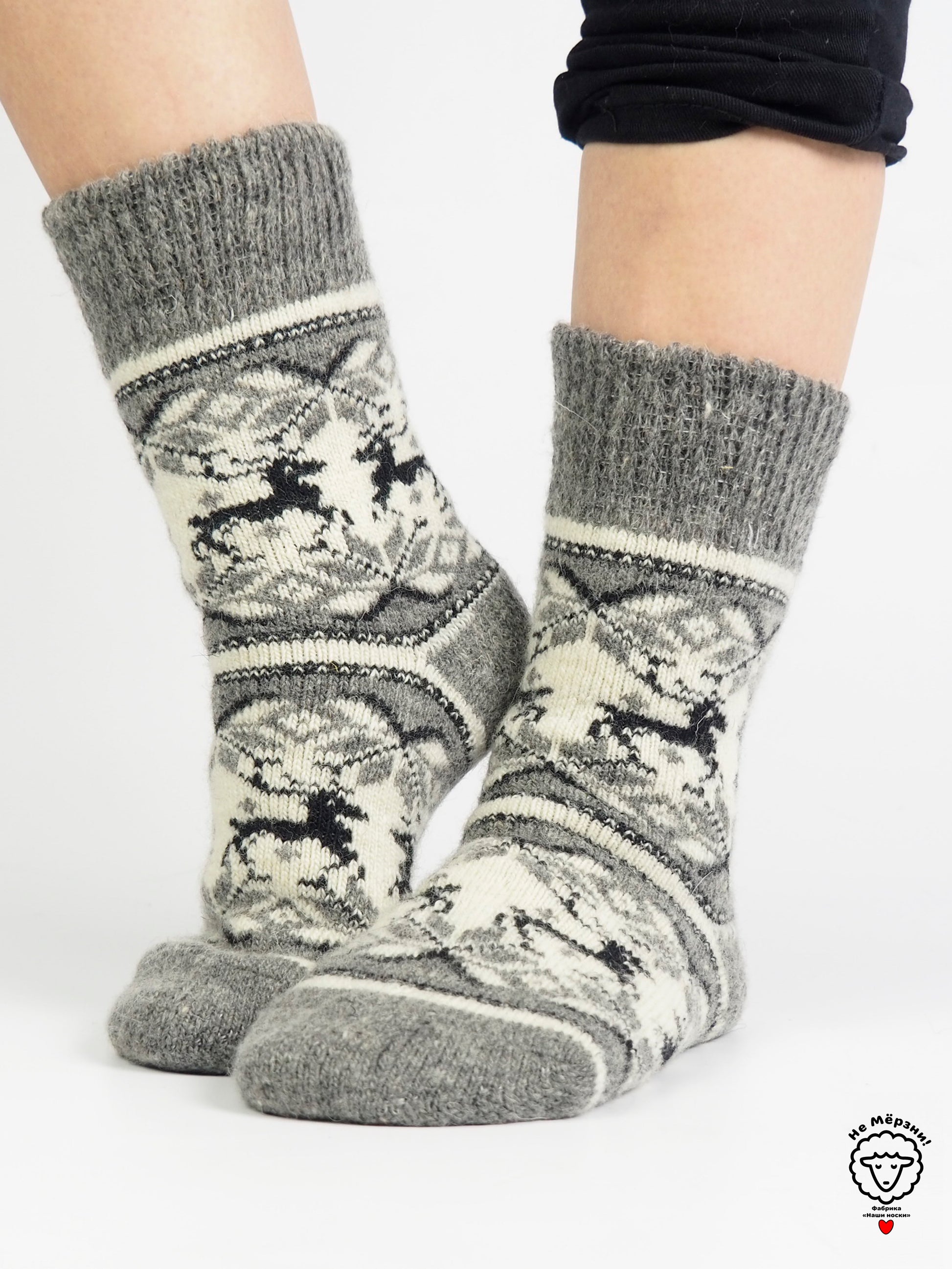Two Deer Wool Socks, Grey