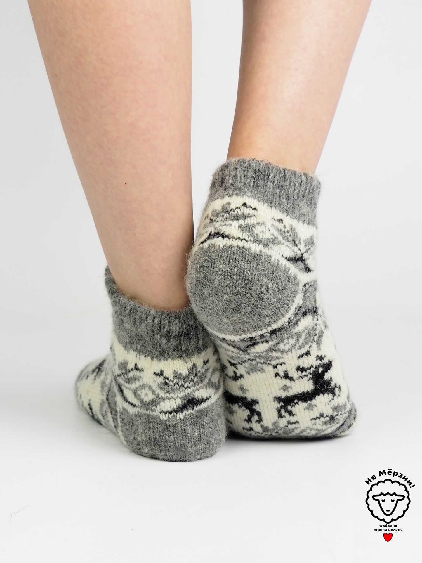 Two Deer Wool Footies