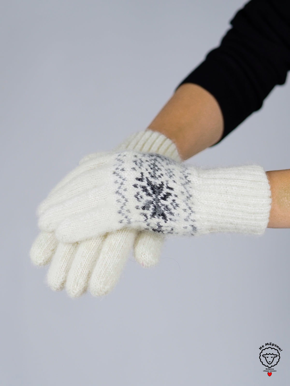 Assorted White Wool Gloves