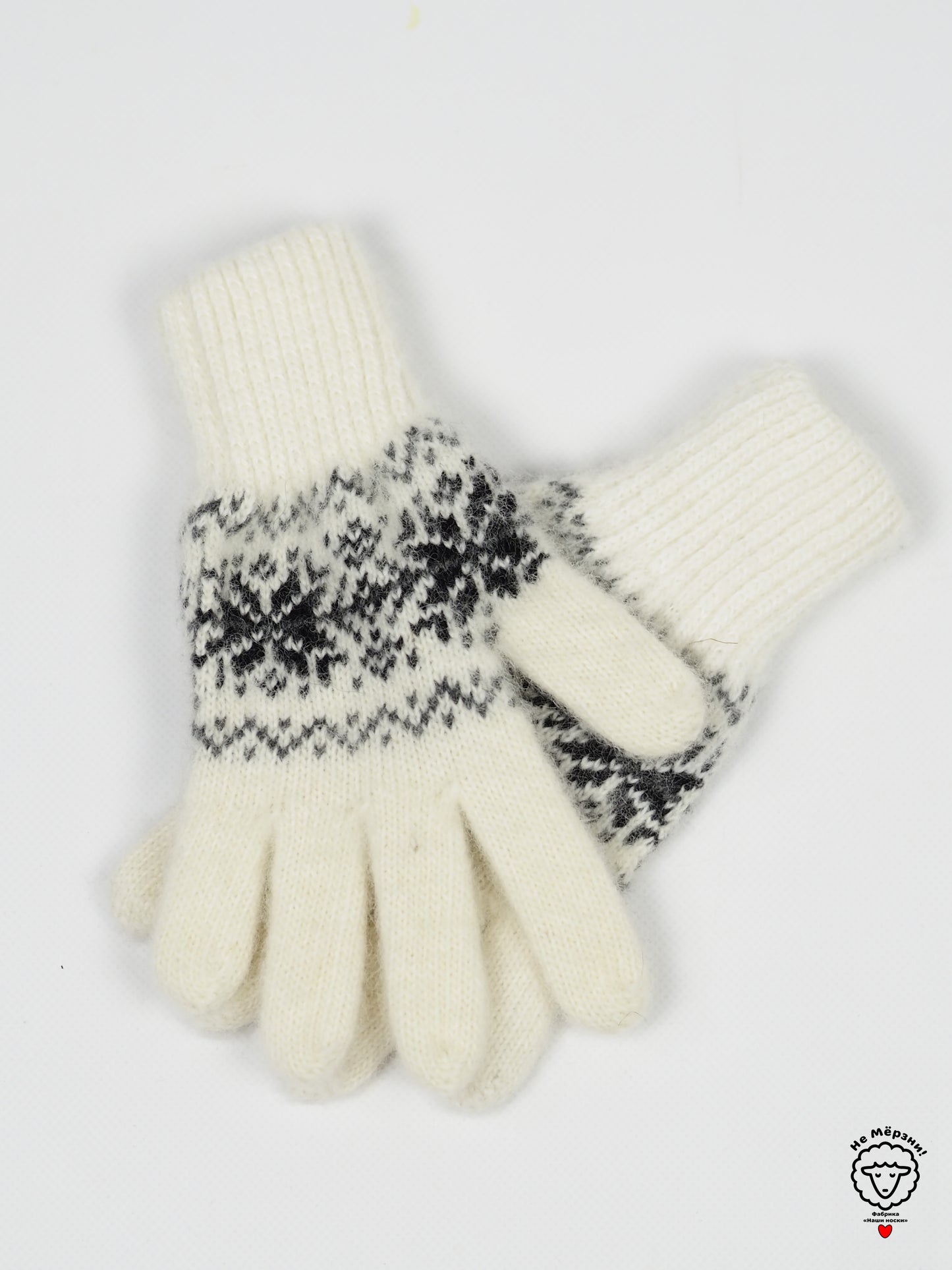 Assorted White Wool Gloves