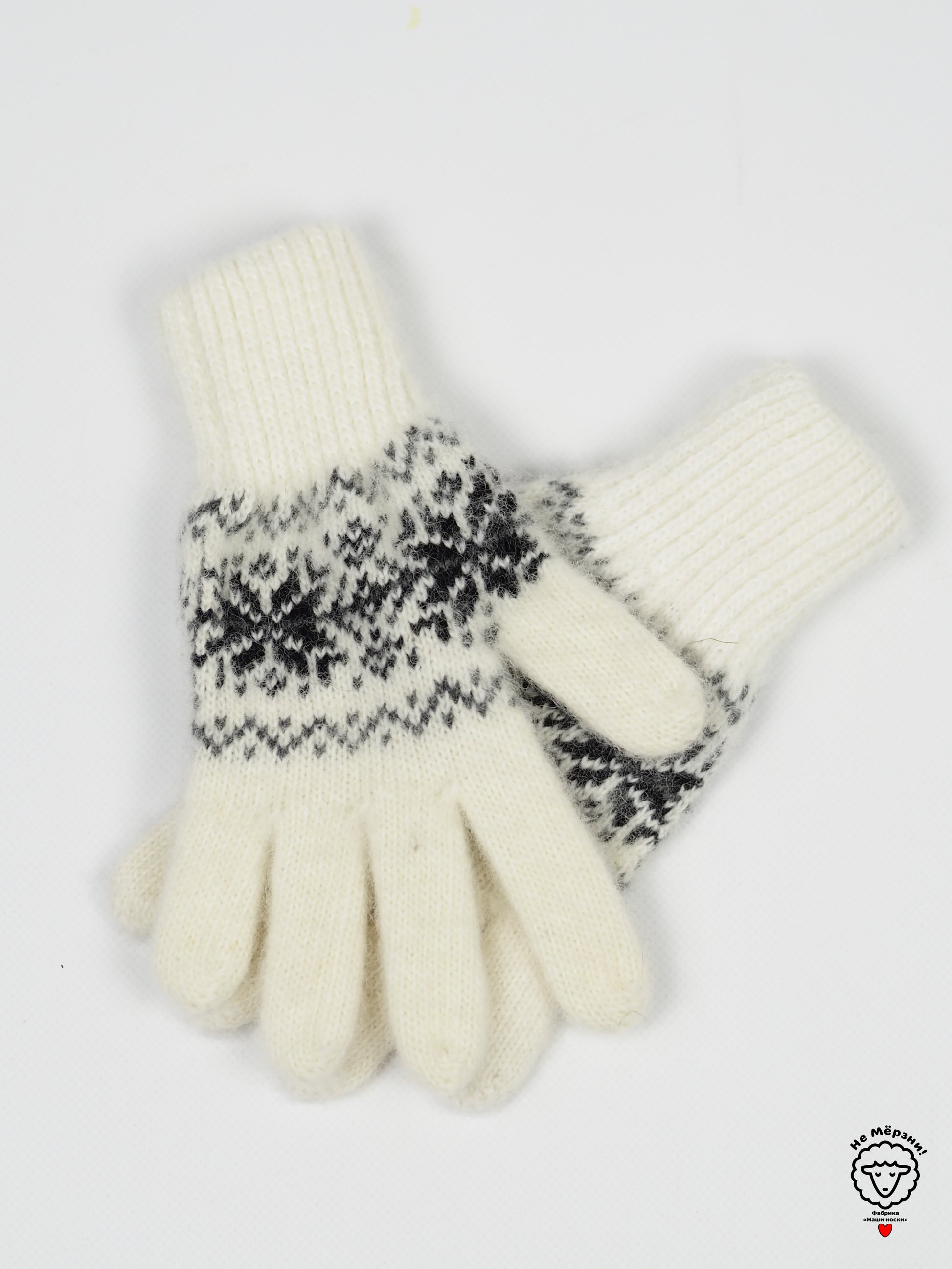 Assorted White Wool Gloves