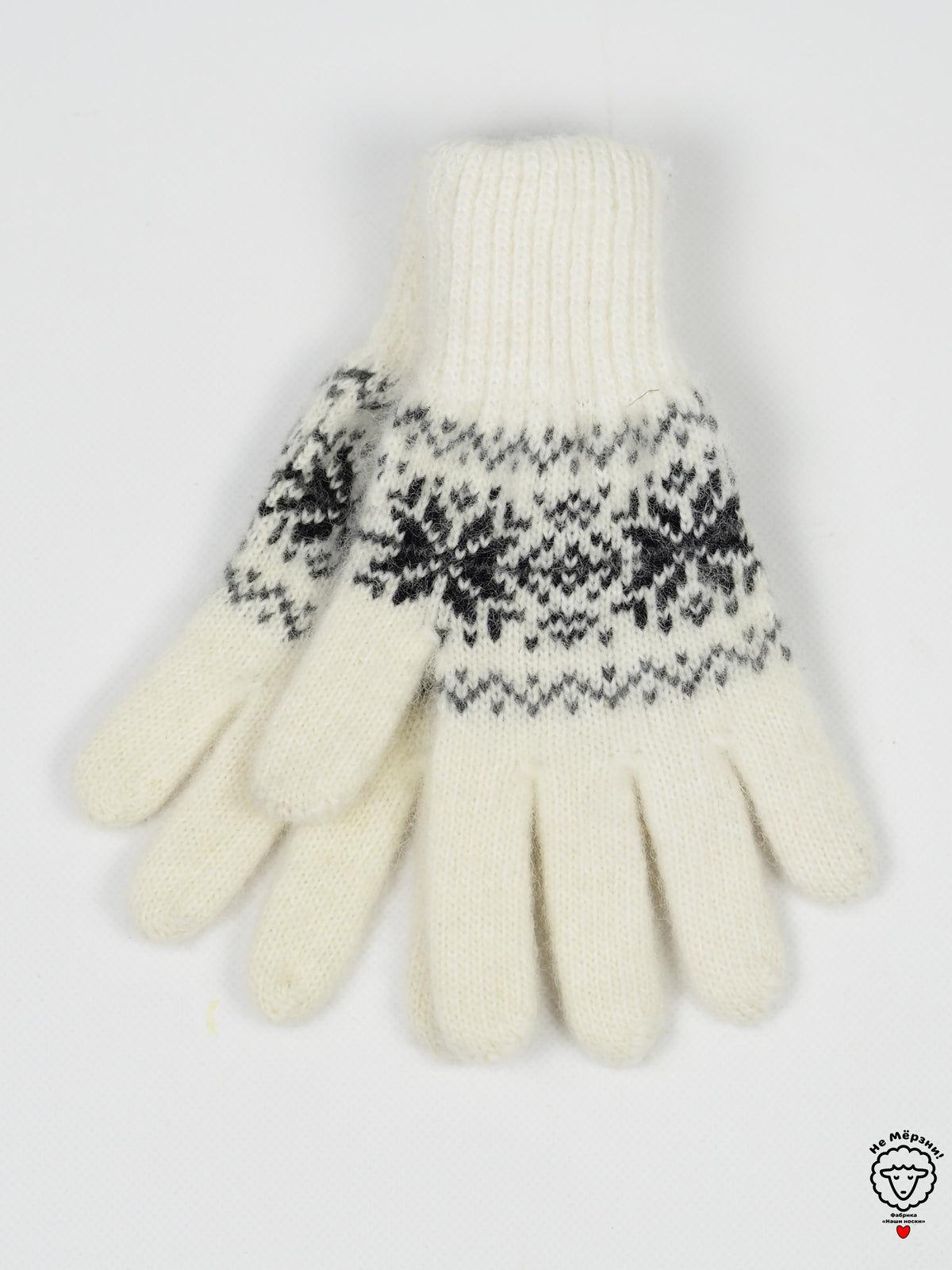 Assorted White Wool Gloves