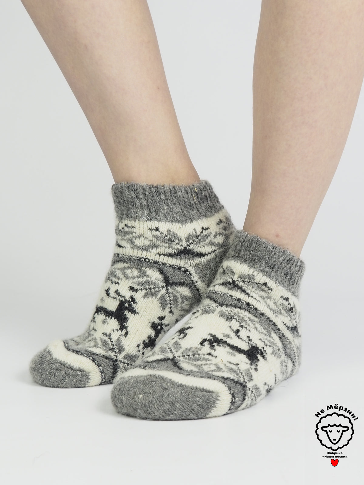 Two Deer Wool Footies