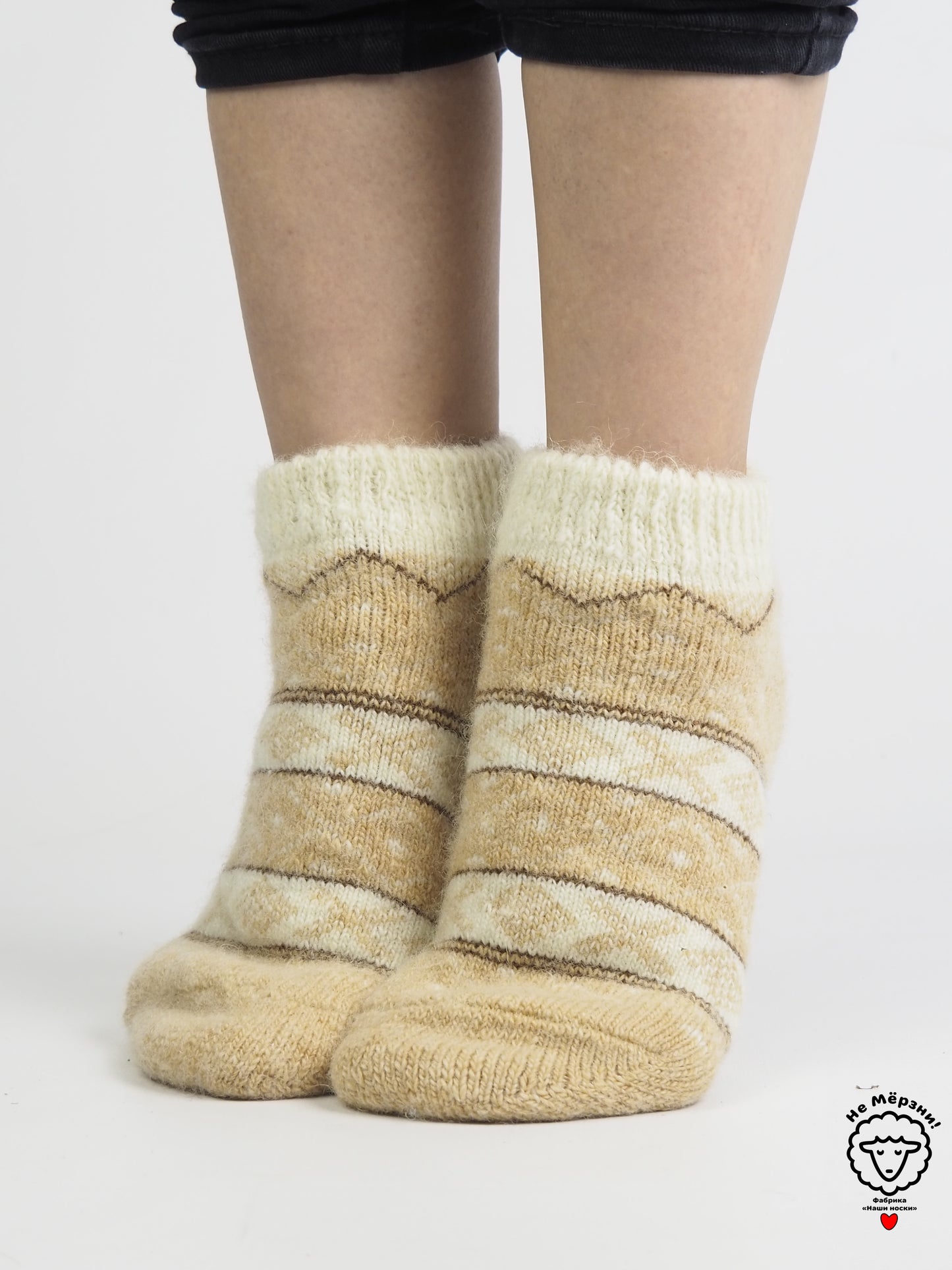 Ornament Wool Footies, Beige