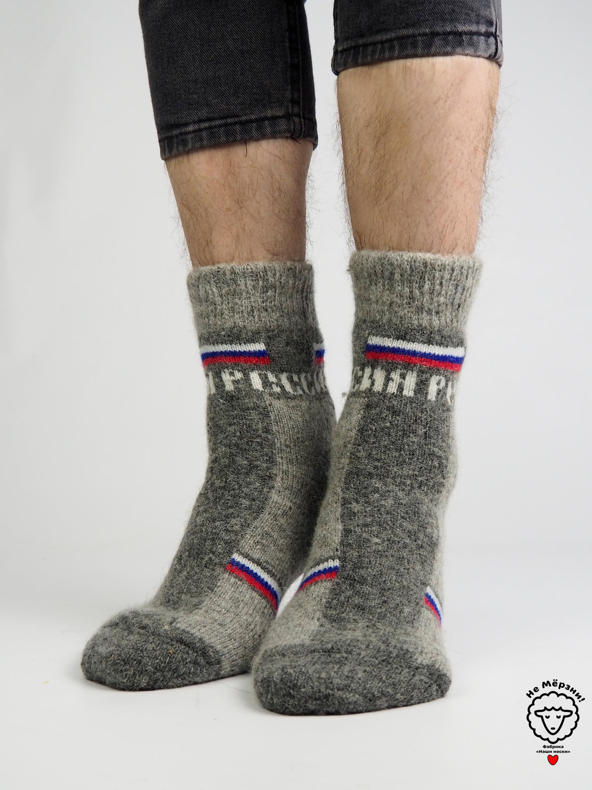 Flag Band Wool Socks, Grey