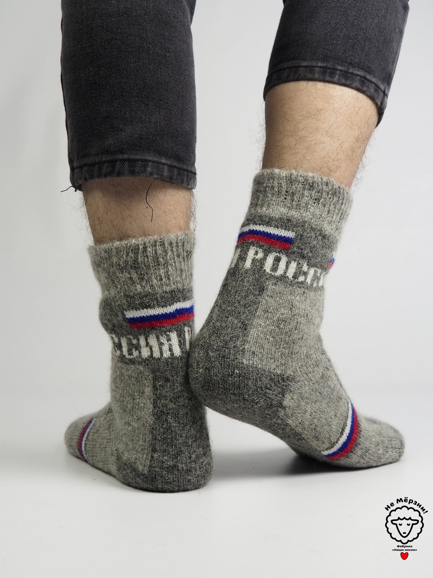 Flag Band Wool Socks, Grey